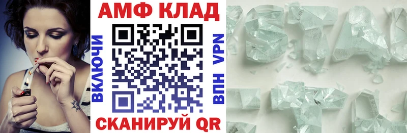Amphetamine 98%  мега   Малая Вишера 