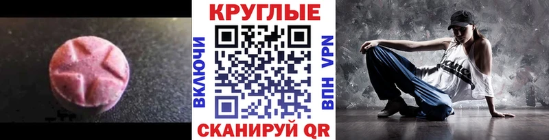 ЭКСТАЗИ бентли  Малая Вишера 