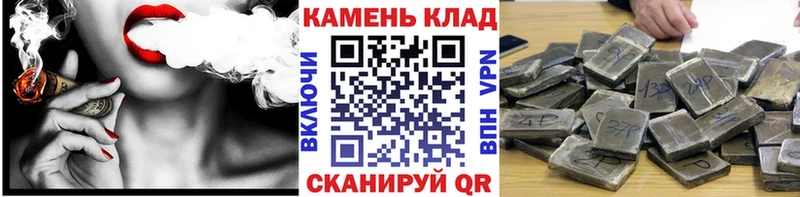 дарнет шоп  Малая Вишера  Гашиш хэш 