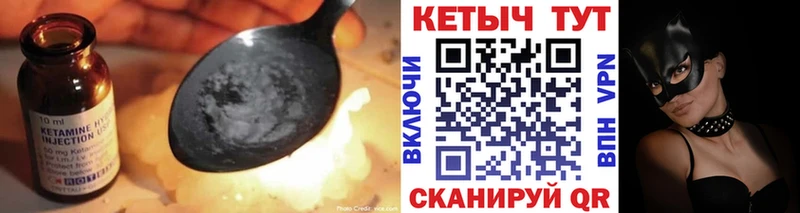 Кетамин VHQ  где найти   Малая Вишера 