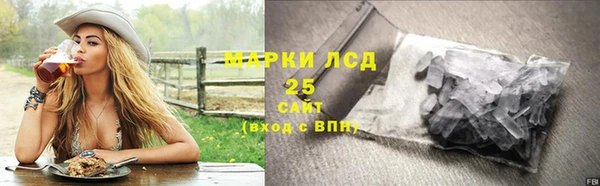 молекула духа Армянск