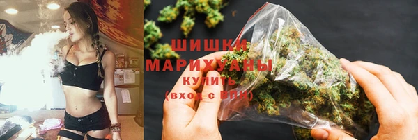 молекула духа Армянск