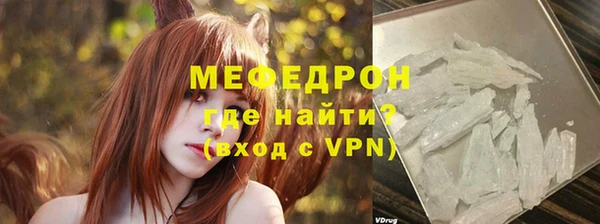 скорость Арсеньев