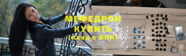 скорость Арсеньев