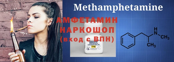 амф Аркадак