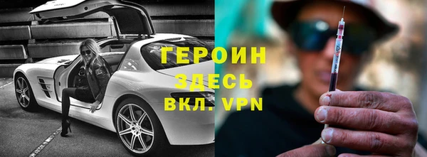 скорость Арсеньев