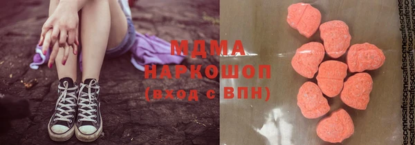 молекула духа Армянск