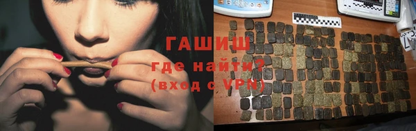 мет Переславль-Залесский