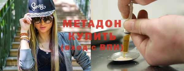 молекула духа Армянск
