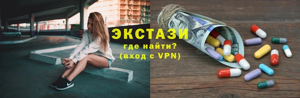 молекула духа Армянск