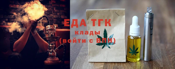 скорость Арсеньев