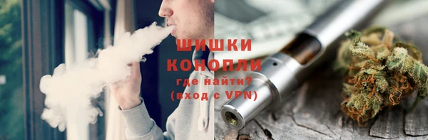 молекула духа Армянск