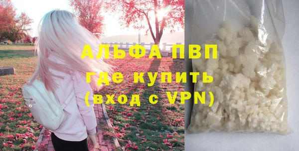 мефедрон VHQ Нея