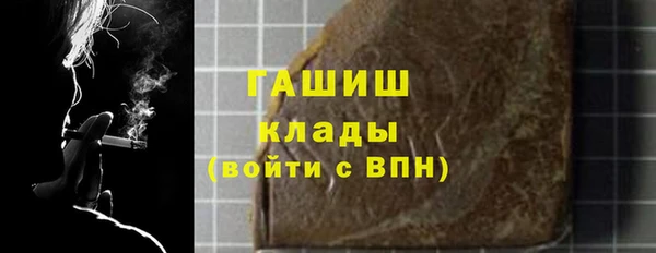 молекула духа Армянск
