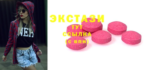 молекула духа Армянск
