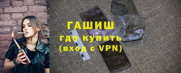 молекула духа Армянск