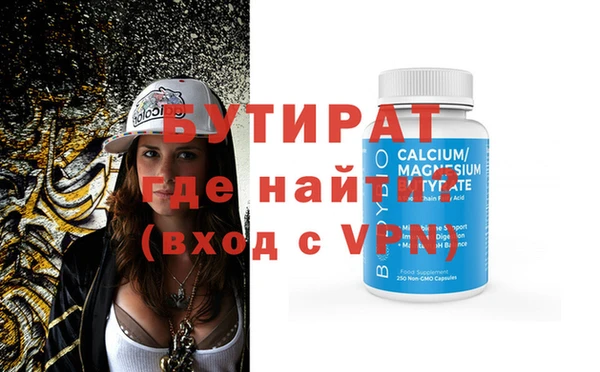 стафф Михайловск