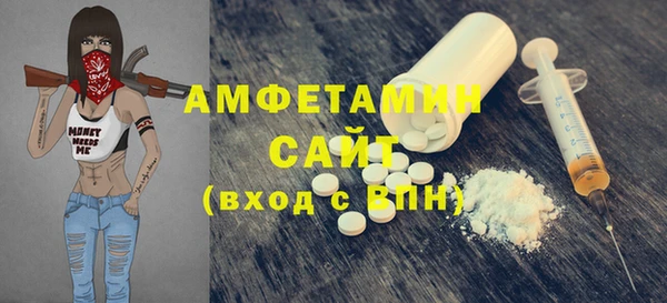 молекула духа Армянск
