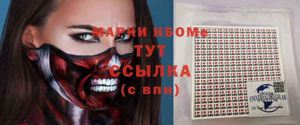 наркотики Михайловка