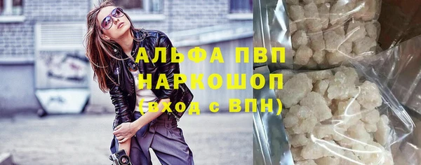 молекула духа Армянск