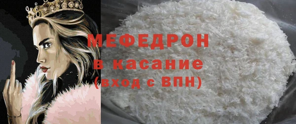 скорость Арсеньев