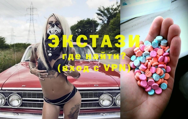 молекула духа Армянск