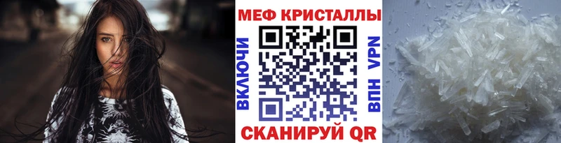 МЕФ mephedrone ссылка на мегу ссылки Малая Вишера