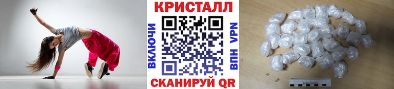 это Telegram  наркота  Малая Вишера  МЕТАМФЕТАМИН Methamphetamine 