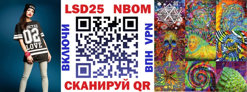 купить наркотики сайты Малая Вишера Наркотические марки 1500мкг